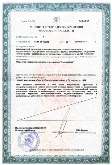 Документ 3
